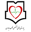 jamaran Health Hospital