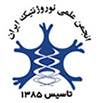 Iranian Neurogenetics Society