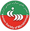 انجمن میکروب شناسی ایران