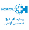 Azadi Hospital