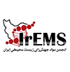 انجمن مواد جهش زای زیست محیطی ایران