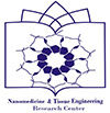 مرکز تحقیقات نانو تکنولوژی و بافت دانشگاه شهید بهشتی