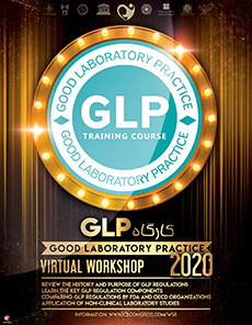 کارگاه GLP (عملیات خوب آزمایشگاهی)