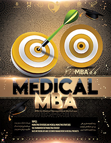 کارگاه MBA در پزشکی