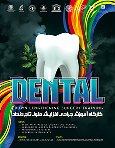 کارگاه آموزش جراحی افزایش طول تاج دندان