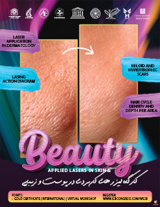 کارگاه لیزر های کاربردی در پوست و زیبایی